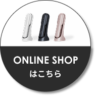 オンラインショップ