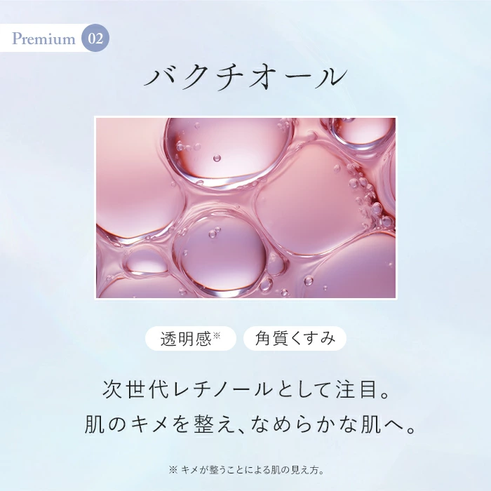 モイストグレイスマスク| 商品紹介 | 株式会社WES