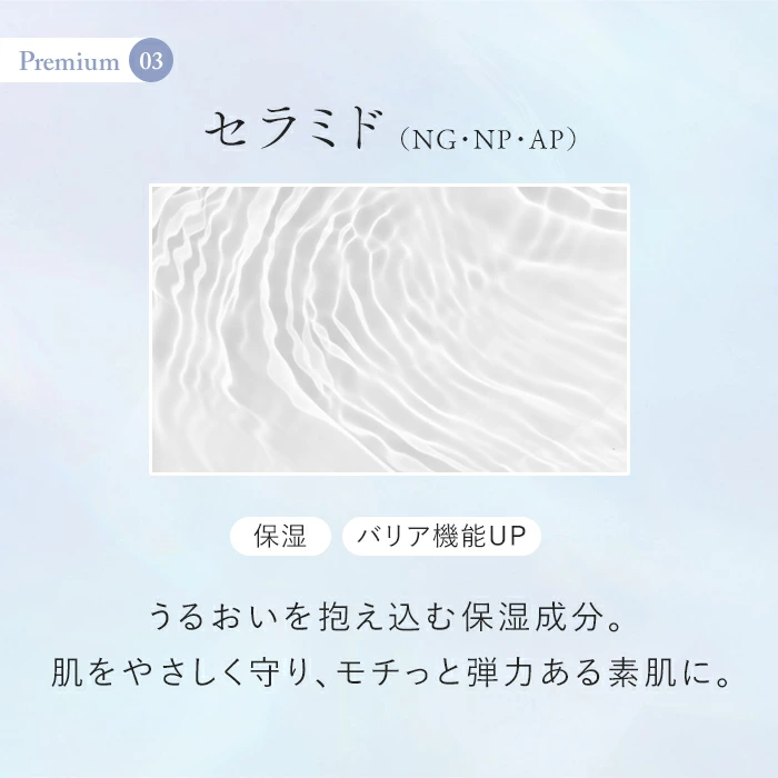 モイストグレイスマスク| 商品紹介 | 株式会社WES