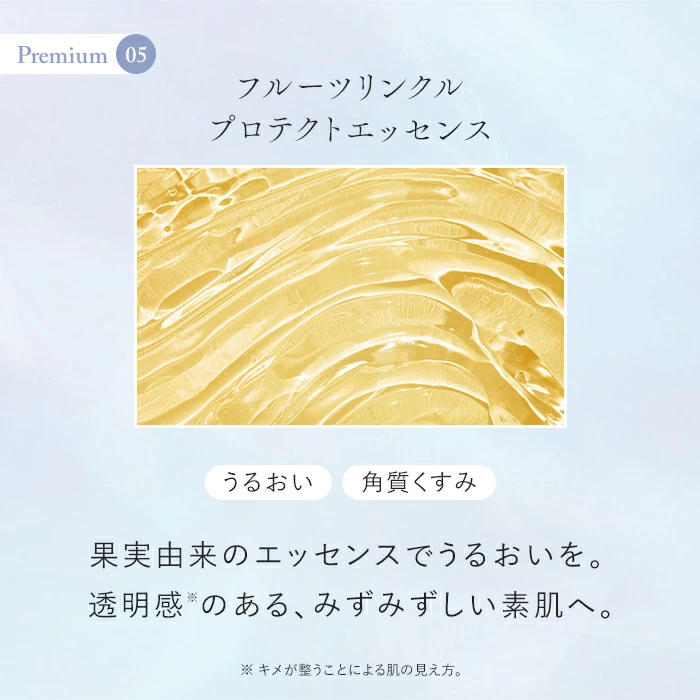 モイストグレイスマスク| 商品紹介 | 株式会社WES