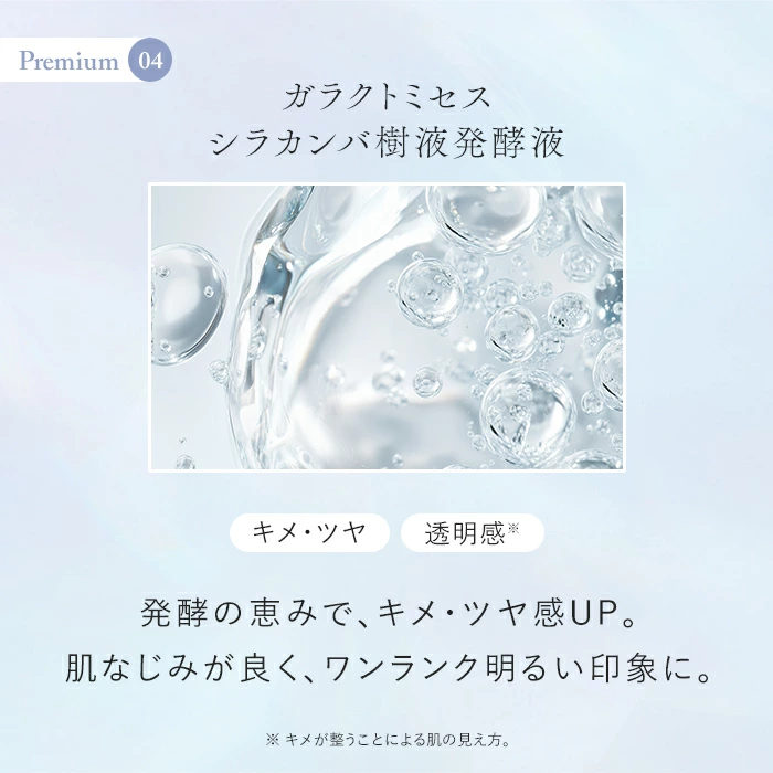 モイストグレイスマスク| 商品紹介 | 株式会社WES
