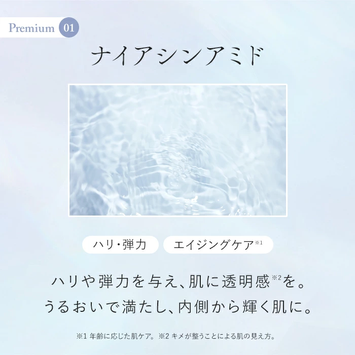 モイストグレイスマスク| 商品紹介 | 株式会社WES